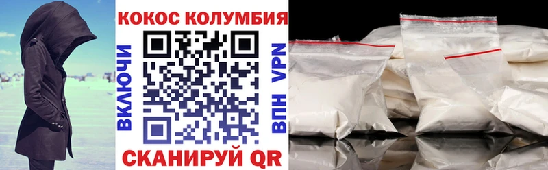 Как найти наркотики Ливны Кокаин  Меф мяу мяу  ГАШИШ  Alpha PVP  Канабис 