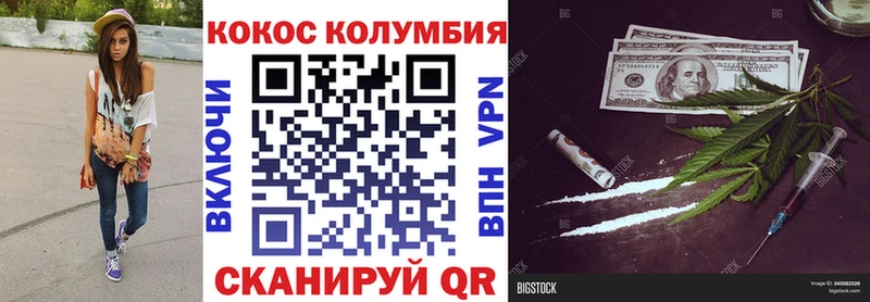 COCAIN Fish Scale Ливны