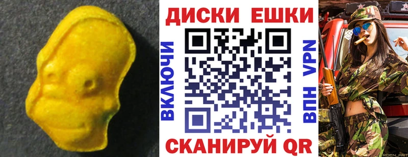 mega вход Ливны Ecstasy louis Vuitton