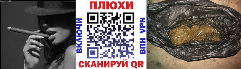 Гашиш Изолятор  Ливны 