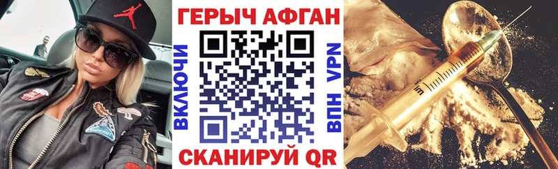 Героин гречка  Ливны 