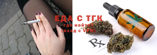мефедрон VHQ Ростов