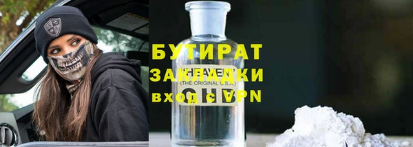 гашик Балабаново