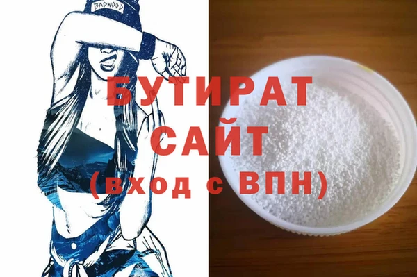 гашик Балабаново