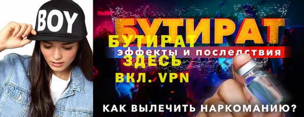 гидропоника Баксан