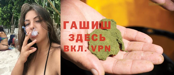 гашик Балабаново