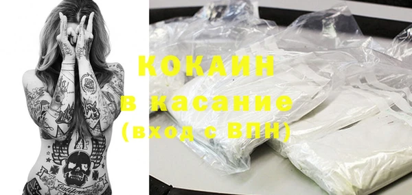 spice Россошь