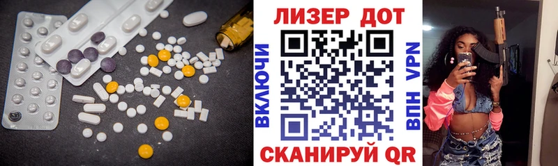 ЛСД экстази ecstasy  наркота  Ливны 