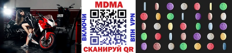 MDMA crystal  ссылка на мегу онион  Ливны 