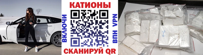 Мефедрон мука  Ливны 