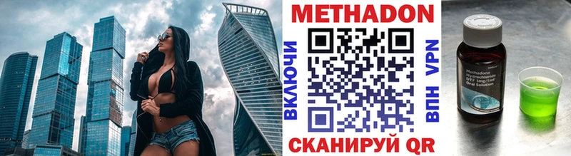 купить   Ливны  Метадон мёд 