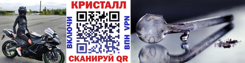 Метамфетамин Methamphetamine  Ливны 