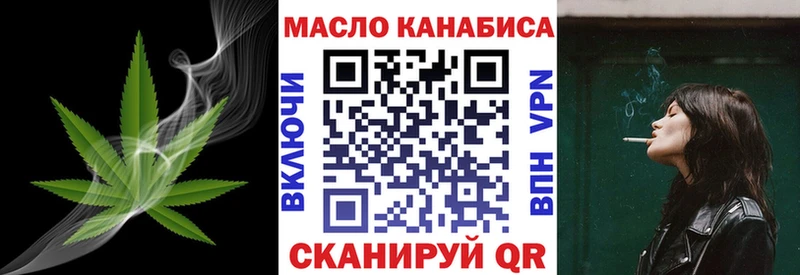 Дистиллят ТГК гашишное масло  где можно купить наркотик  Ливны 